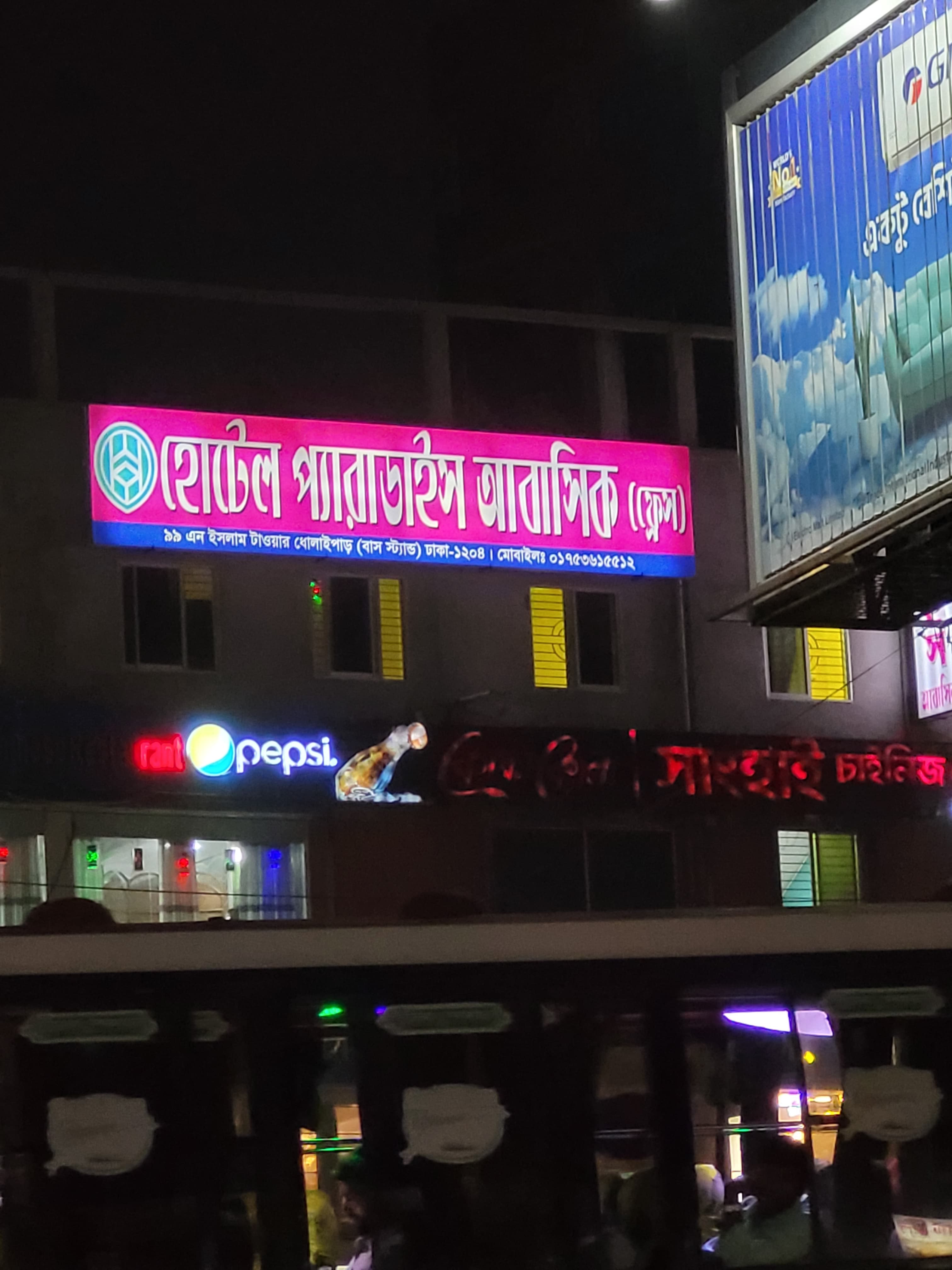 Shop Image